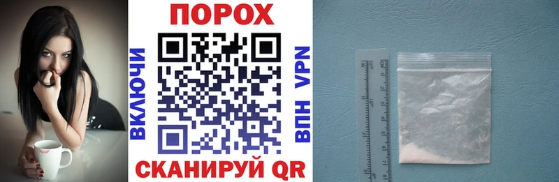hydra зеркало  где купить наркотик  Славгород  АМФЕТАМИН VHQ 