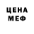 Амфетамин Premium Orbion Zero