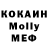 Кодеиновый сироп Lean Purple Drank Ara Milliarder