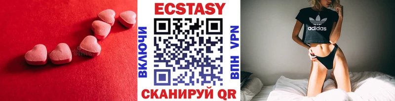 ЭКСТАЗИ TESLA  что такое   дарк нет наркотические препараты  Славгород 