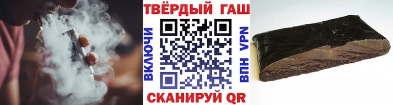 купить наркотик  Славгород  Гашиш ice o lator 