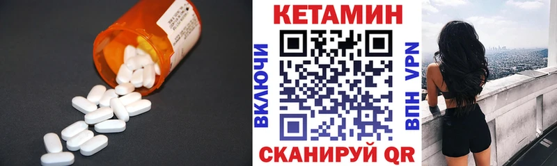 КЕТАМИН ketamine  ОМГ ОМГ маркетплейс  Славгород  цена  