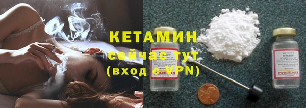 кокаин премиум Балабаново