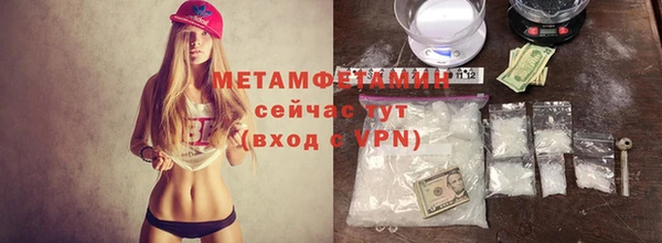 кокаин премиум Балабаново