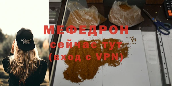 МДМА Баксан