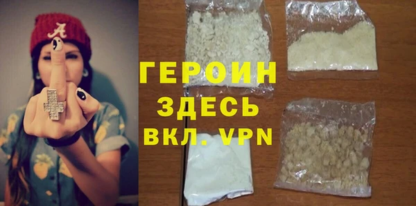 MDMA Балахна