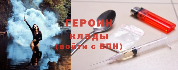 кокаин премиум Балабаново