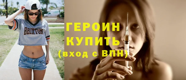 кокаин премиум Балабаново