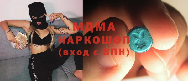 МДМА Баксан