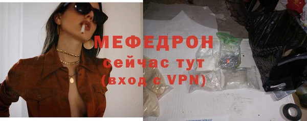кокаин премиум Балабаново