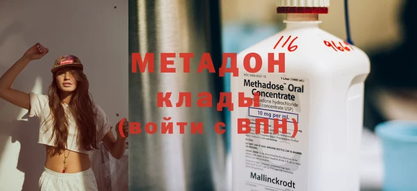 кокаин премиум Балабаново