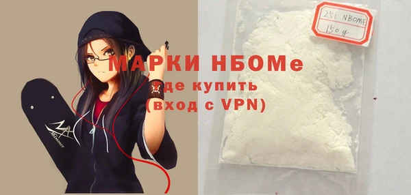 MDMA Балахна