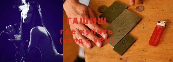 кокаин премиум Балабаново