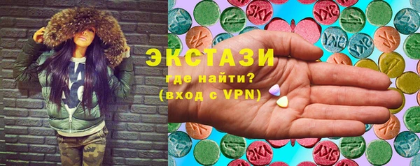МДМА Баксан