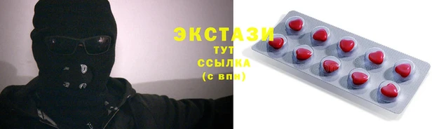 кокаин премиум Балабаново