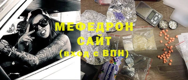 кокаин премиум Балабаново