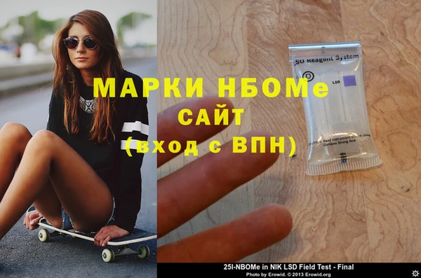 MDMA Балахна