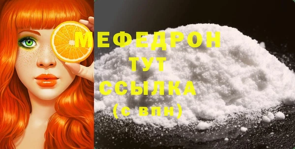 кокаин премиум Балабаново