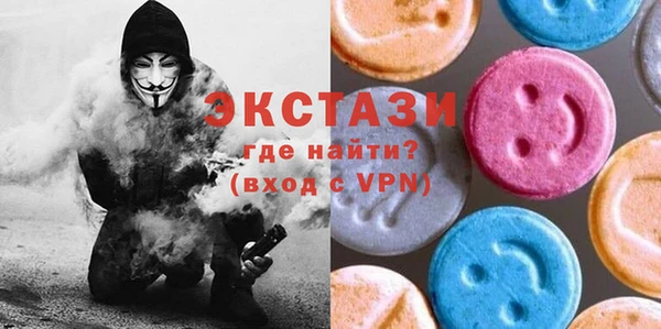 МДМА Баксан