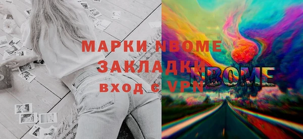 МДМА Баксан