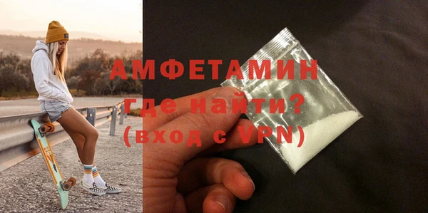 кокаин премиум Балабаново
