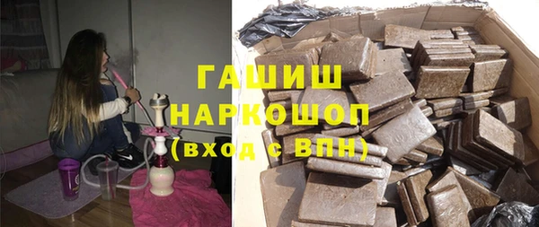 MDMA Балахна