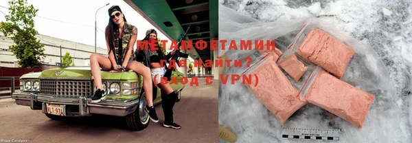 кокаин премиум Балабаново