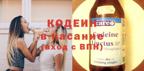 кокаин премиум Балабаново