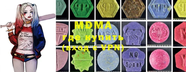 MDMA Балахна