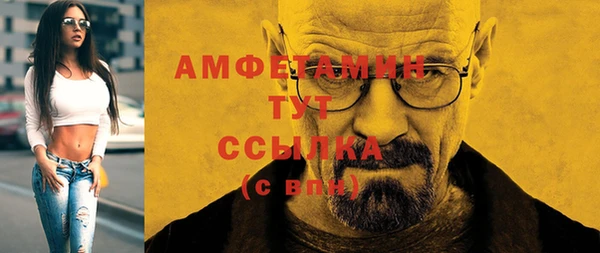 MDMA Аркадак