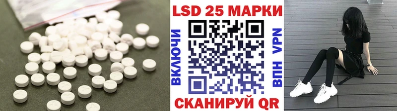 ЛСД экстази ecstasy  купить закладку  Славгород 