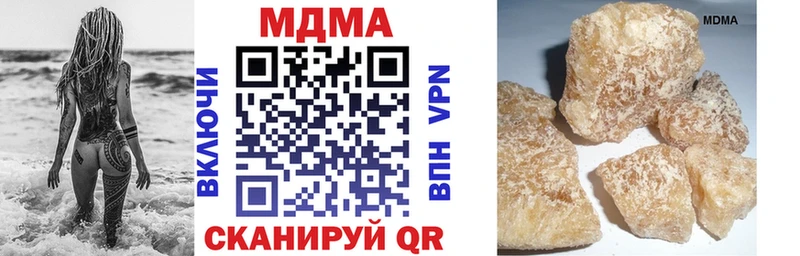 МДМА кристаллы  Славгород 