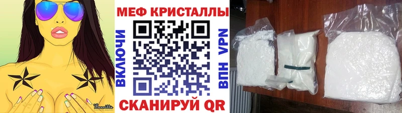 МЯУ-МЯУ мука  Славгород 
