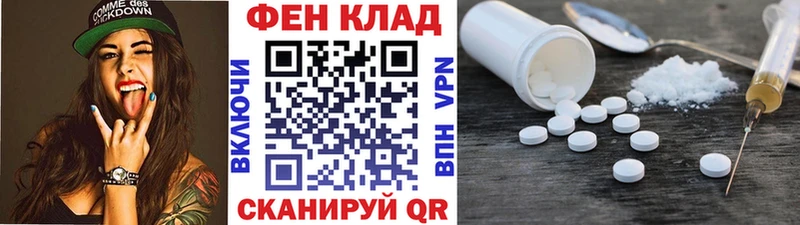 закладки  Славгород  Первитин винт 