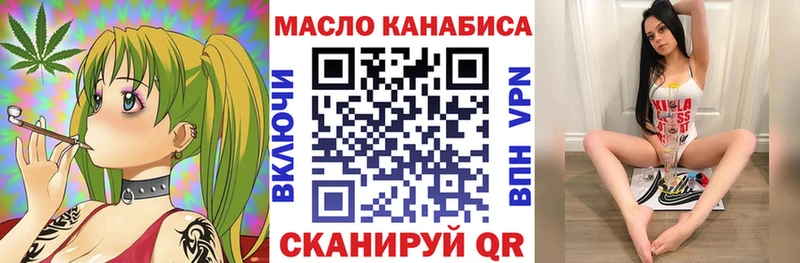 mega ссылки  Славгород  ТГК вейп с тгк  даркнет сайт 